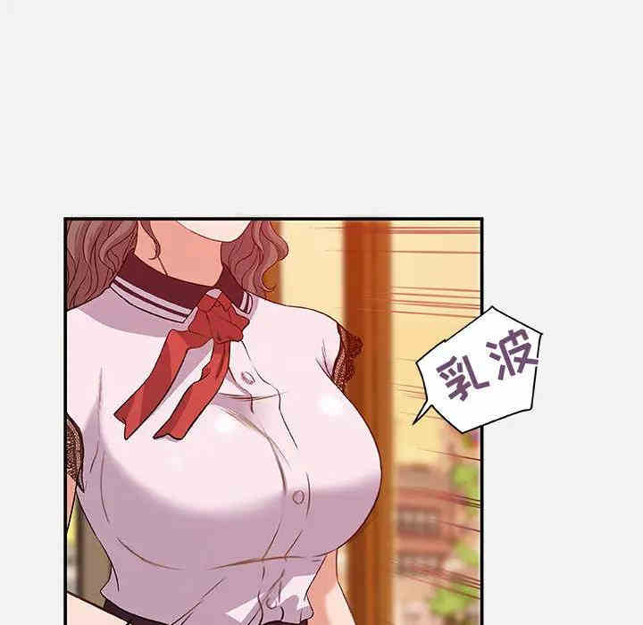 韩国漫画朋友以上，恋人未满韩漫_朋友以上，恋人未满-第一话在线免费阅读-韩国漫画-第8张图片