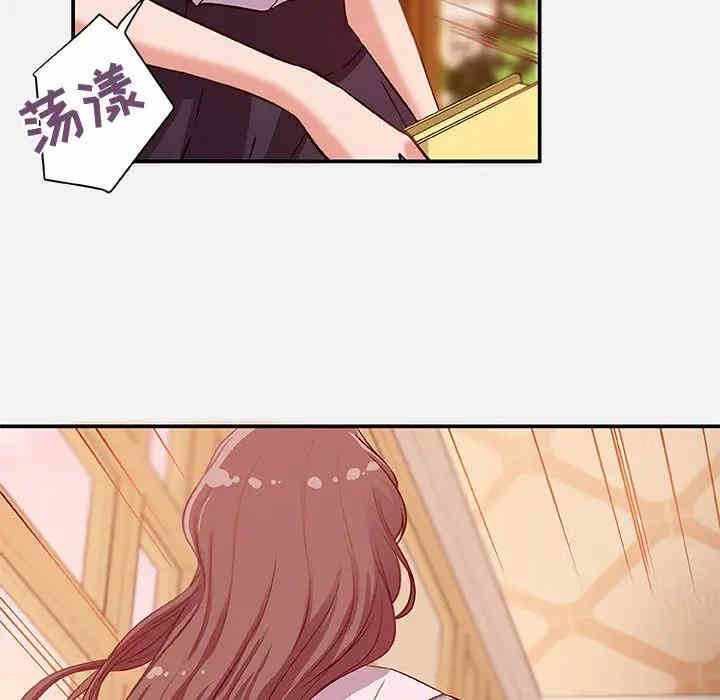 韩国漫画朋友以上，恋人未满韩漫_朋友以上，恋人未满-第一话在线免费阅读-韩国漫画-第9张图片