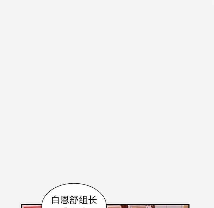 韩国漫画朋友以上，恋人未满韩漫_朋友以上，恋人未满-第一话在线免费阅读-韩国漫画-第13张图片