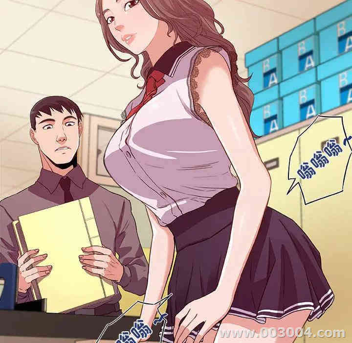 韩国漫画朋友以上，恋人未满韩漫_朋友以上，恋人未满-第一话在线免费阅读-韩国漫画-第18张图片