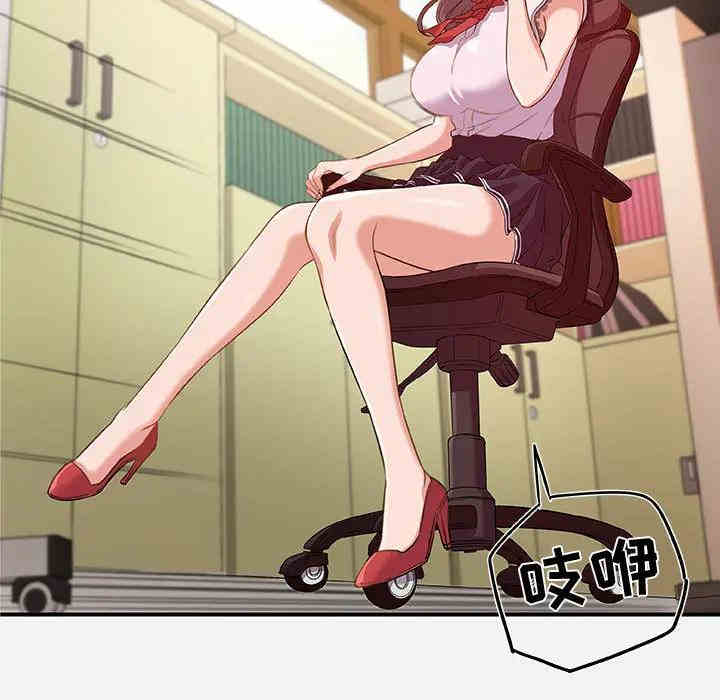 韩国漫画朋友以上，恋人未满韩漫_朋友以上，恋人未满-第一话在线免费阅读-韩国漫画-第21张图片