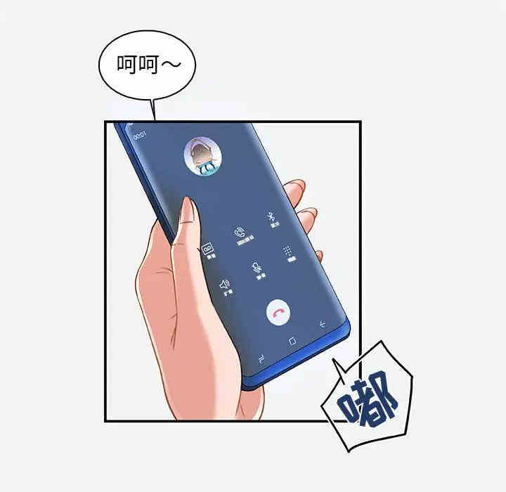 韩国漫画朋友以上，恋人未满韩漫_朋友以上，恋人未满-第一话在线免费阅读-韩国漫画-第26张图片