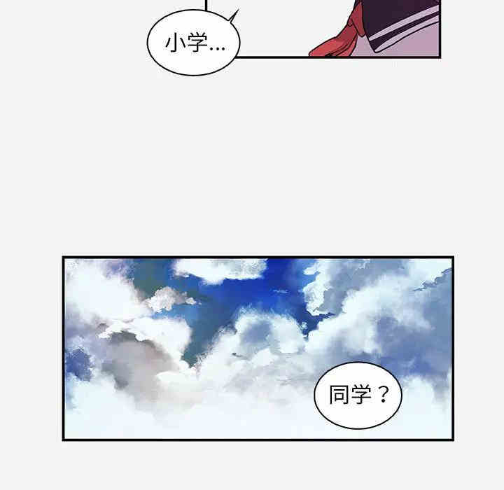 韩国漫画朋友以上，恋人未满韩漫_朋友以上，恋人未满-第一话在线免费阅读-韩国漫画-第29张图片