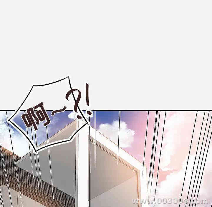 韩国漫画朋友以上，恋人未满韩漫_朋友以上，恋人未满-第一话在线免费阅读-韩国漫画-第30张图片