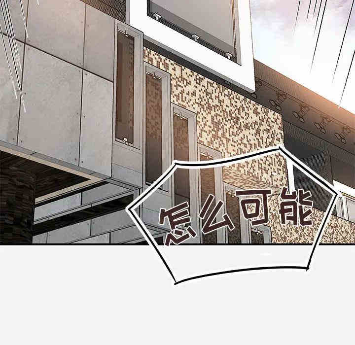 韩国漫画朋友以上，恋人未满韩漫_朋友以上，恋人未满-第一话在线免费阅读-韩国漫画-第31张图片