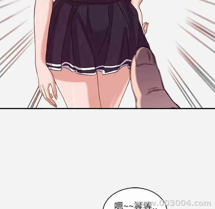 韩国漫画朋友以上，恋人未满韩漫_朋友以上，恋人未满-第一话在线免费阅读-韩国漫画-第36张图片