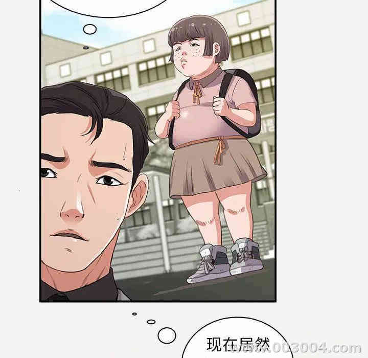 韩国漫画朋友以上，恋人未满韩漫_朋友以上，恋人未满-第一话在线免费阅读-韩国漫画-第42张图片