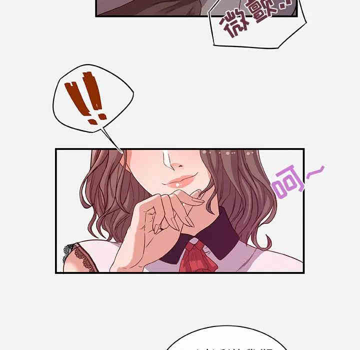 韩国漫画朋友以上，恋人未满韩漫_朋友以上，恋人未满-第一话在线免费阅读-韩国漫画-第53张图片