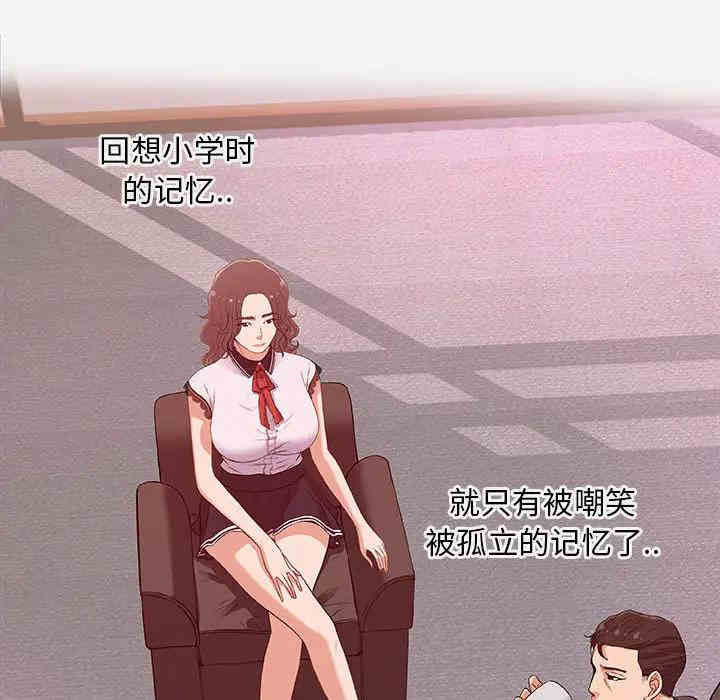 韩国漫画朋友以上，恋人未满韩漫_朋友以上，恋人未满-第一话在线免费阅读-韩国漫画-第62张图片