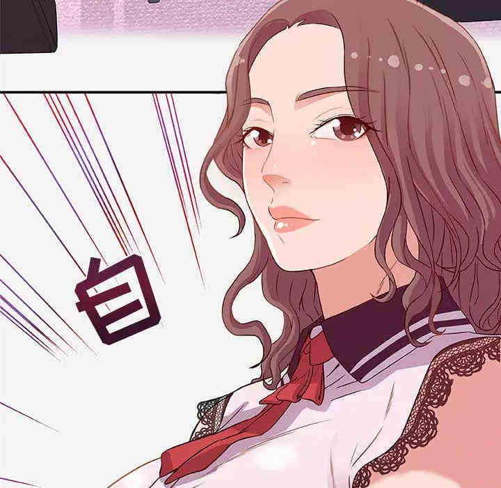 韩国漫画朋友以上，恋人未满韩漫_朋友以上，恋人未满-第一话在线免费阅读-韩国漫画-第64张图片