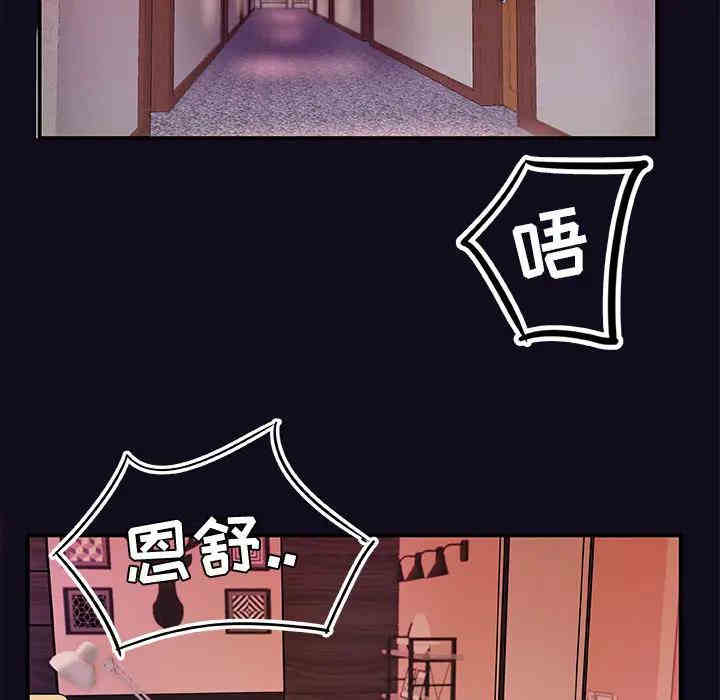 韩国漫画朋友以上，恋人未满韩漫_朋友以上，恋人未满-第一话在线免费阅读-韩国漫画-第82张图片