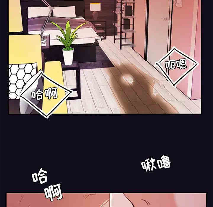韩国漫画朋友以上，恋人未满韩漫_朋友以上，恋人未满-第一话在线免费阅读-韩国漫画-第83张图片