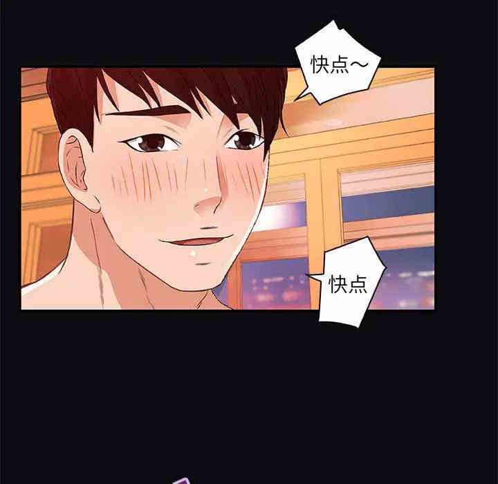 韩国漫画朋友以上，恋人未满韩漫_朋友以上，恋人未满-第一话在线免费阅读-韩国漫画-第91张图片