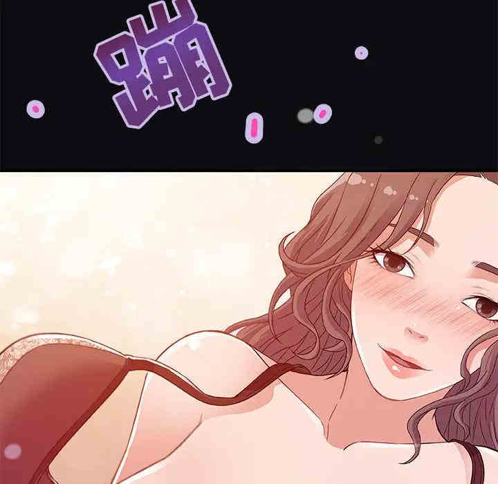 韩国漫画朋友以上，恋人未满韩漫_朋友以上，恋人未满-第一话在线免费阅读-韩国漫画-第92张图片