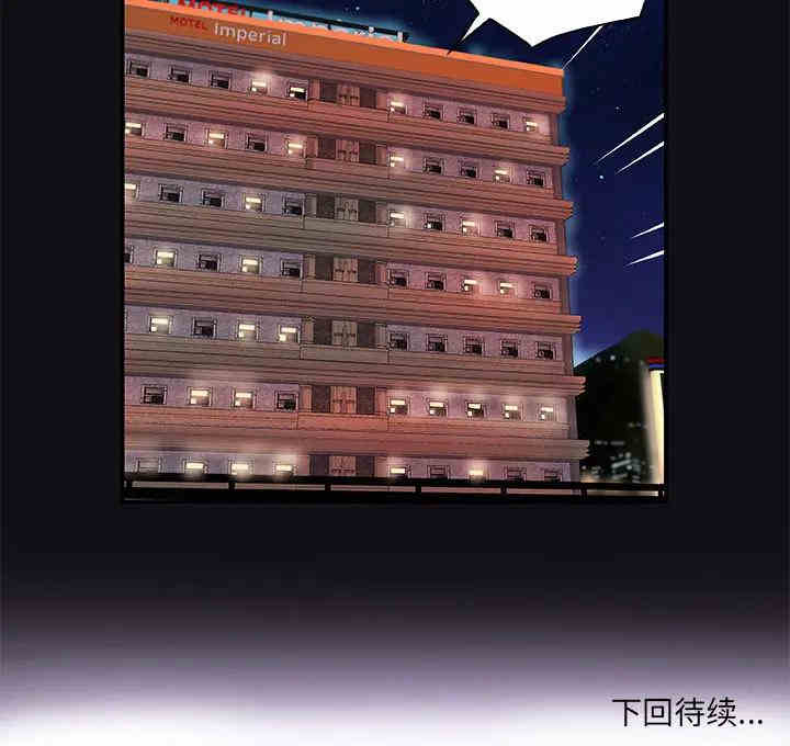 韩国漫画朋友以上，恋人未满韩漫_朋友以上，恋人未满-第一话在线免费阅读-韩国漫画-第103张图片