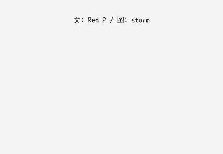 韩国漫画朋友以上，恋人未满韩漫_朋友以上，恋人未满-第2话在线免费阅读-韩国漫画-第2张图片