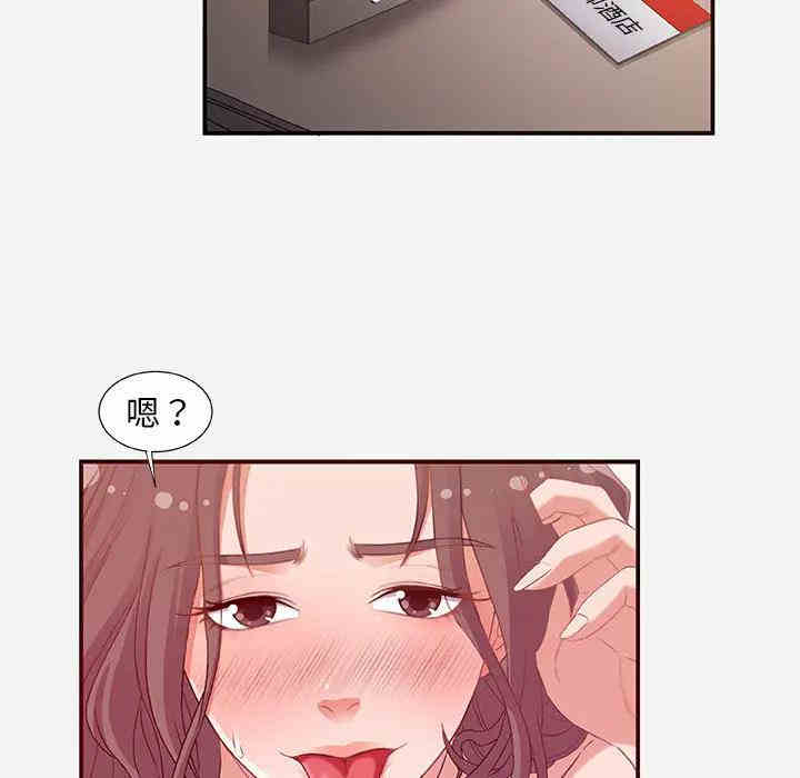 韩国漫画朋友以上，恋人未满韩漫_朋友以上，恋人未满-第2话在线免费阅读-韩国漫画-第5张图片