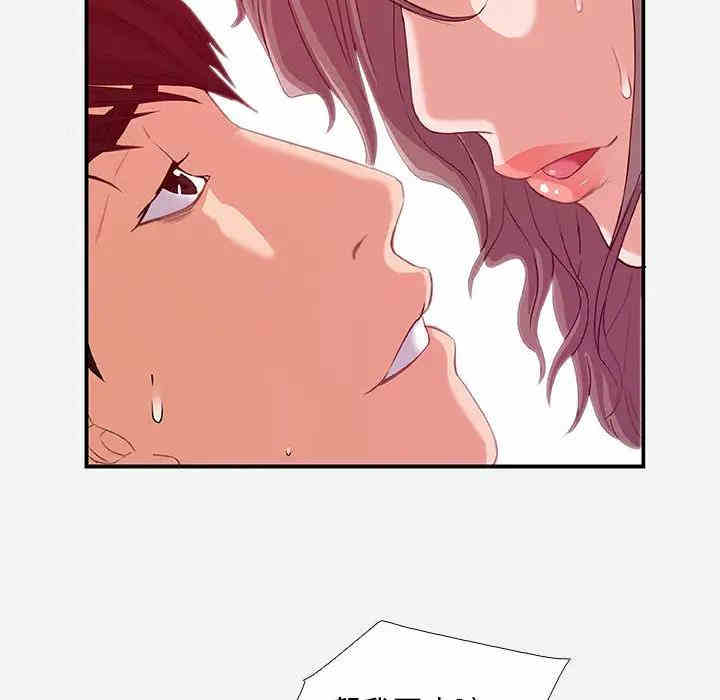 韩国漫画朋友以上，恋人未满韩漫_朋友以上，恋人未满-第2话在线免费阅读-韩国漫画-第10张图片