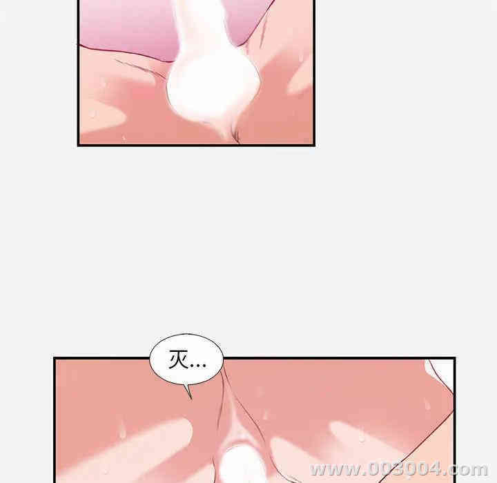 韩国漫画朋友以上，恋人未满韩漫_朋友以上，恋人未满-第2话在线免费阅读-韩国漫画-第12张图片