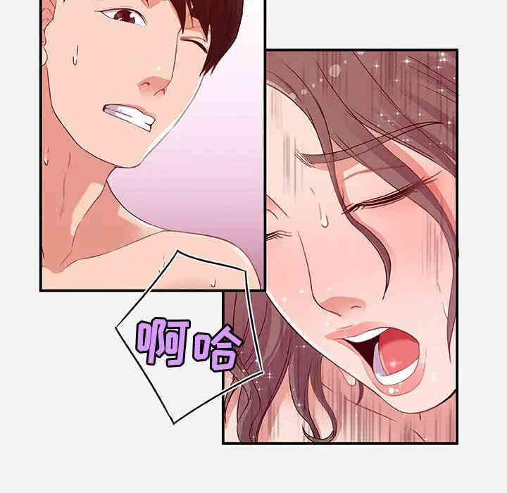 韩国漫画朋友以上，恋人未满韩漫_朋友以上，恋人未满-第2话在线免费阅读-韩国漫画-第16张图片