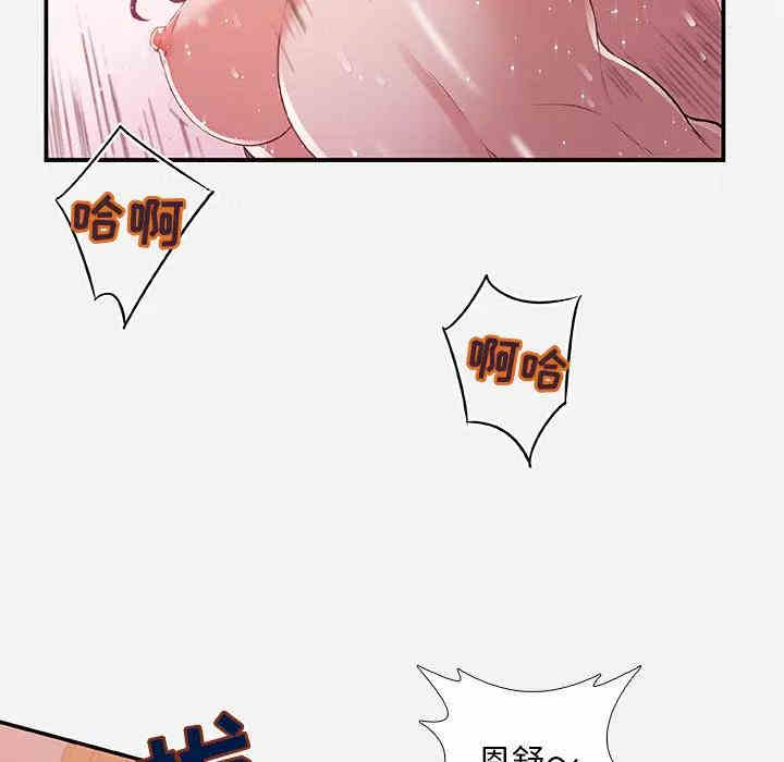 韩国漫画朋友以上，恋人未满韩漫_朋友以上，恋人未满-第2话在线免费阅读-韩国漫画-第21张图片