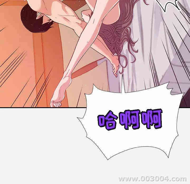 韩国漫画朋友以上，恋人未满韩漫_朋友以上，恋人未满-第2话在线免费阅读-韩国漫画-第30张图片