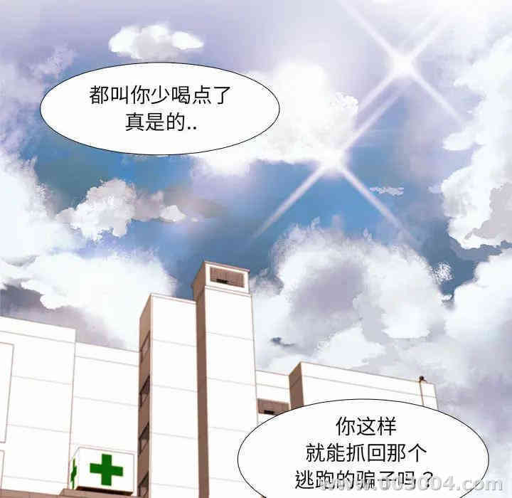 韩国漫画朋友以上，恋人未满韩漫_朋友以上，恋人未满-第2话在线免费阅读-韩国漫画-第36张图片