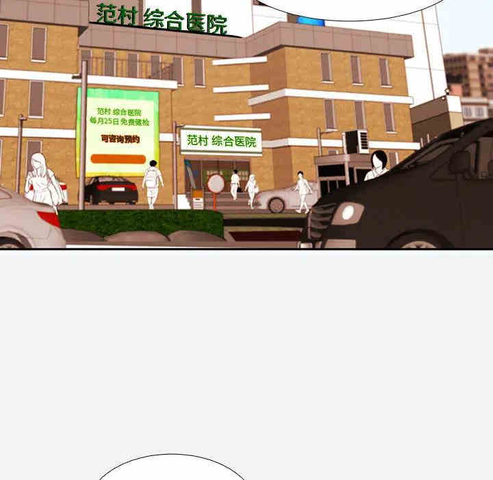 韩国漫画朋友以上，恋人未满韩漫_朋友以上，恋人未满-第2话在线免费阅读-韩国漫画-第37张图片