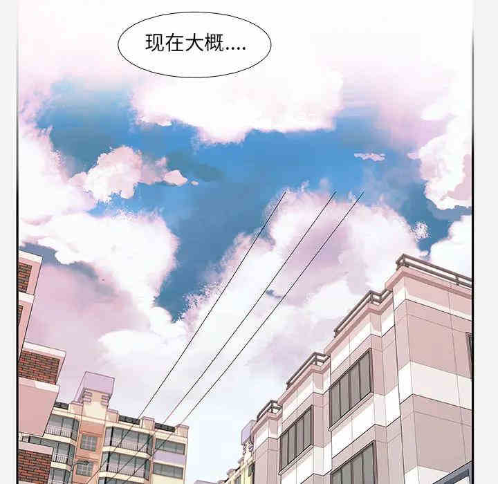 韩国漫画朋友以上，恋人未满韩漫_朋友以上，恋人未满-第2话在线免费阅读-韩国漫画-第51张图片