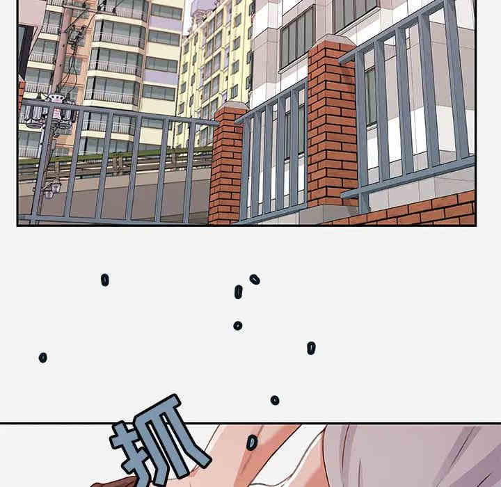 韩国漫画朋友以上，恋人未满韩漫_朋友以上，恋人未满-第2话在线免费阅读-韩国漫画-第52张图片