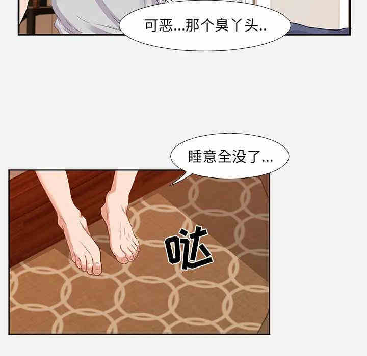 韩国漫画朋友以上，恋人未满韩漫_朋友以上，恋人未满-第2话在线免费阅读-韩国漫画-第77张图片
