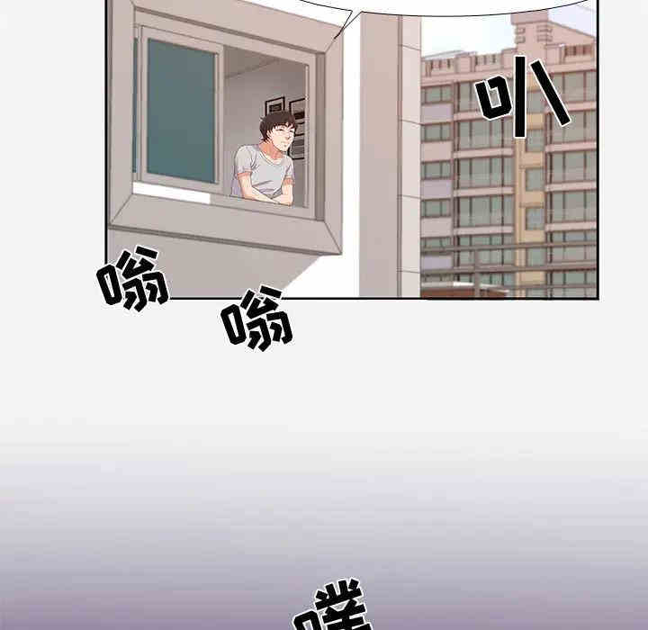 韩国漫画朋友以上，恋人未满韩漫_朋友以上，恋人未满-第2话在线免费阅读-韩国漫画-第79张图片