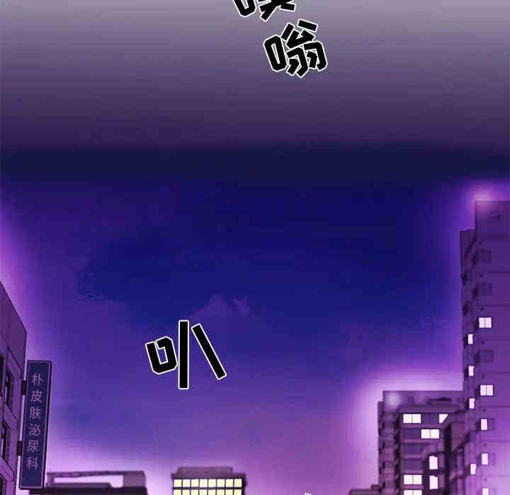 韩国漫画朋友以上，恋人未满韩漫_朋友以上，恋人未满-第2话在线免费阅读-韩国漫画-第80张图片