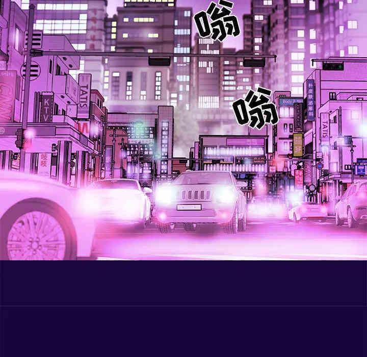 韩国漫画朋友以上，恋人未满韩漫_朋友以上，恋人未满-第2话在线免费阅读-韩国漫画-第81张图片