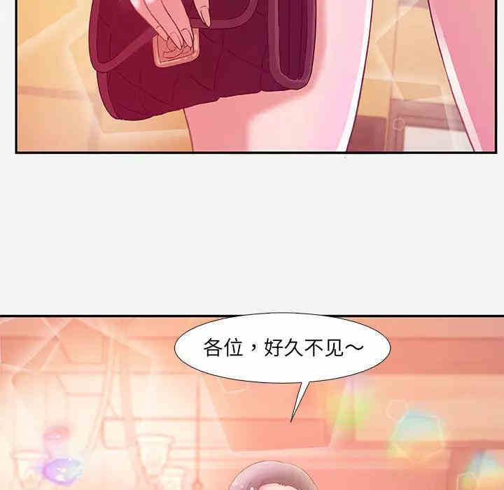 韩国漫画朋友以上，恋人未满韩漫_朋友以上，恋人未满-第2话在线免费阅读-韩国漫画-第86张图片