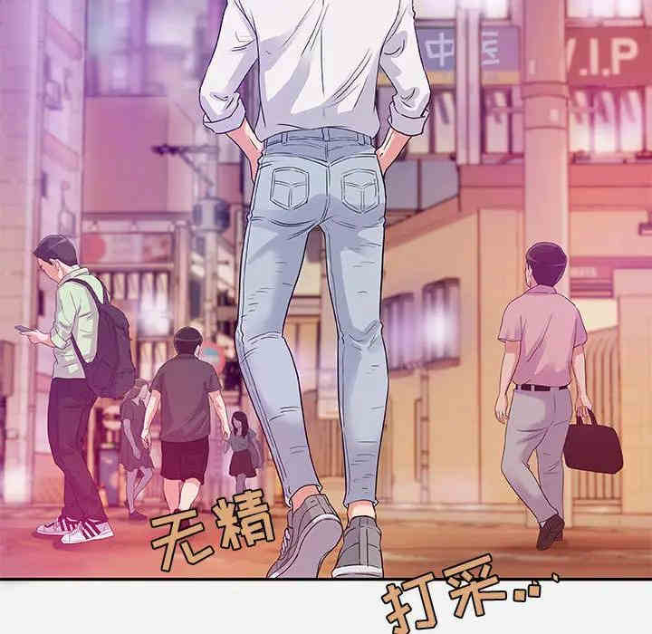 韩国漫画朋友以上，恋人未满韩漫_朋友以上，恋人未满-第2话在线免费阅读-韩国漫画-第98张图片