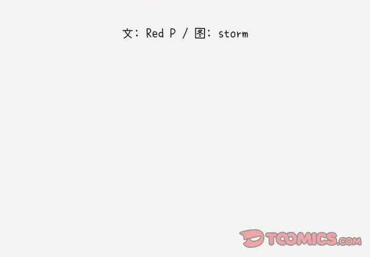 韩国漫画朋友以上，恋人未满韩漫_朋友以上，恋人未满-第3话在线免费阅读-韩国漫画-第2张图片