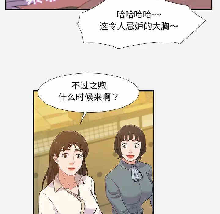韩国漫画朋友以上，恋人未满韩漫_朋友以上，恋人未满-第3话在线免费阅读-韩国漫画-第10张图片