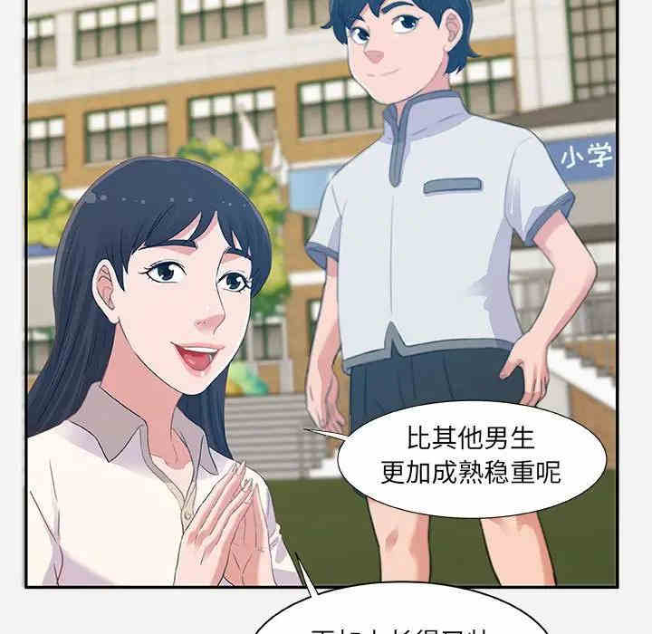 韩国漫画朋友以上，恋人未满韩漫_朋友以上，恋人未满-第3话在线免费阅读-韩国漫画-第13张图片