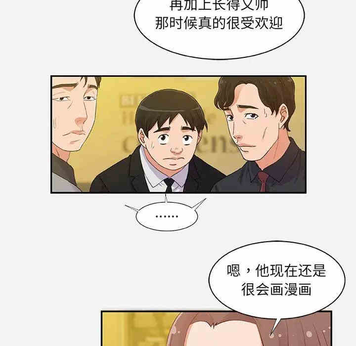 韩国漫画朋友以上，恋人未满韩漫_朋友以上，恋人未满-第3话在线免费阅读-韩国漫画-第14张图片