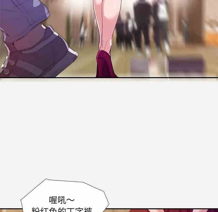 韩国漫画朋友以上，恋人未满韩漫_朋友以上，恋人未满-第3话在线免费阅读-韩国漫画-第21张图片