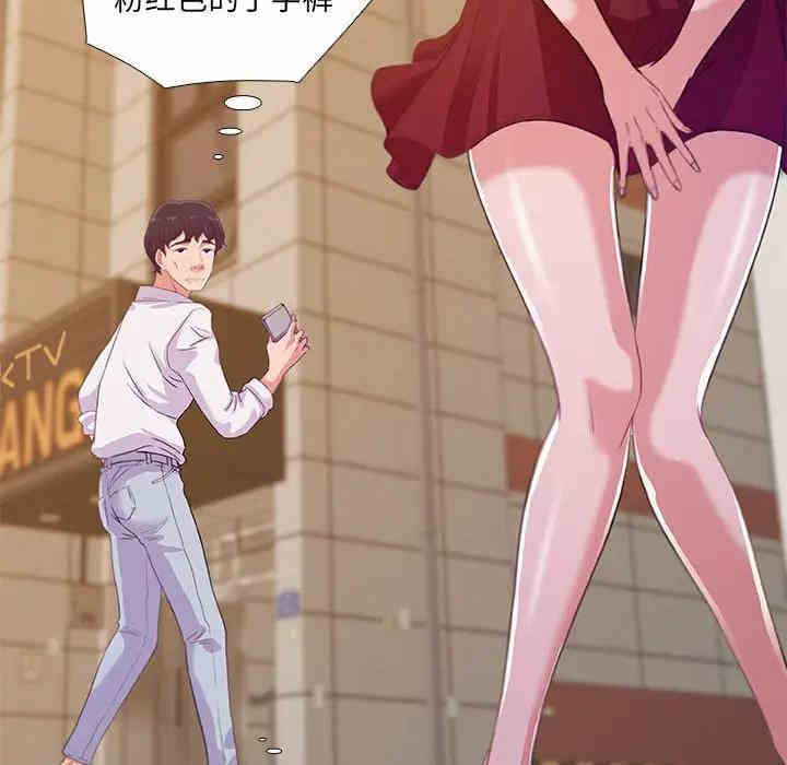 韩国漫画朋友以上，恋人未满韩漫_朋友以上，恋人未满-第3话在线免费阅读-韩国漫画-第22张图片