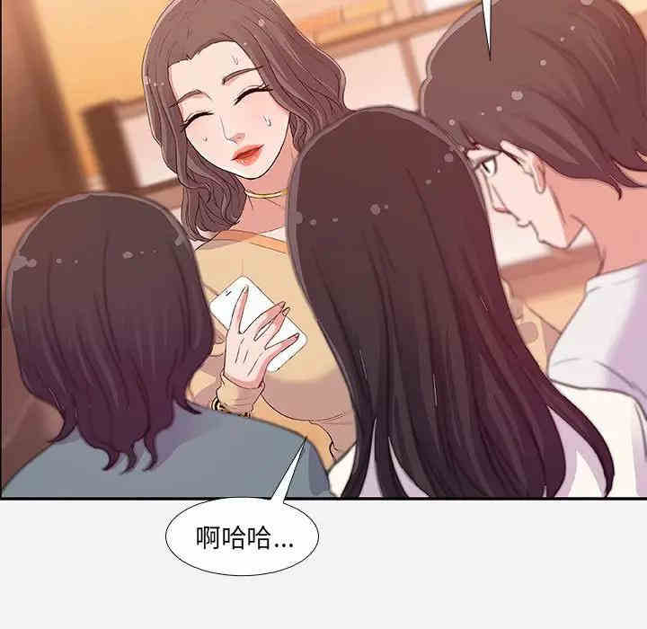 韩国漫画朋友以上，恋人未满韩漫_朋友以上，恋人未满-第3话在线免费阅读-韩国漫画-第27张图片