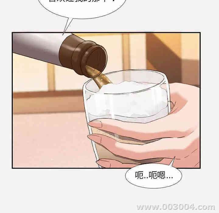 韩国漫画朋友以上，恋人未满韩漫_朋友以上，恋人未满-第3话在线免费阅读-韩国漫画-第42张图片
