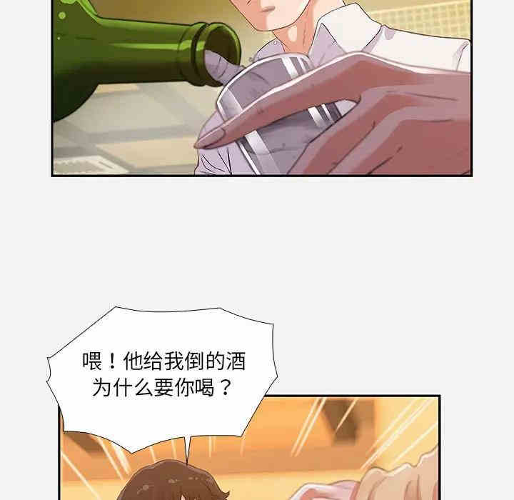 韩国漫画朋友以上，恋人未满韩漫_朋友以上，恋人未满-第3话在线免费阅读-韩国漫画-第49张图片