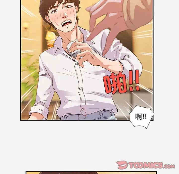 韩国漫画朋友以上，恋人未满韩漫_朋友以上，恋人未满-第3话在线免费阅读-韩国漫画-第50张图片
