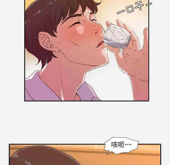 韩国漫画朋友以上，恋人未满韩漫_朋友以上，恋人未满-第3话在线免费阅读-韩国漫画-第51张图片