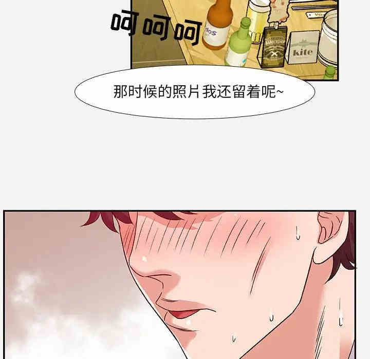 韩国漫画朋友以上，恋人未满韩漫_朋友以上，恋人未满-第3话在线免费阅读-韩国漫画-第56张图片