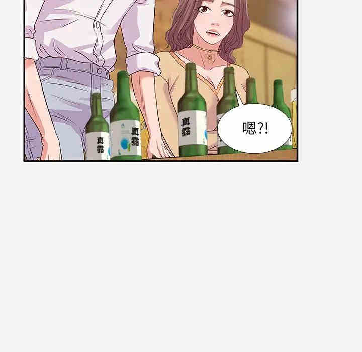 韩国漫画朋友以上，恋人未满韩漫_朋友以上，恋人未满-第3话在线免费阅读-韩国漫画-第58张图片