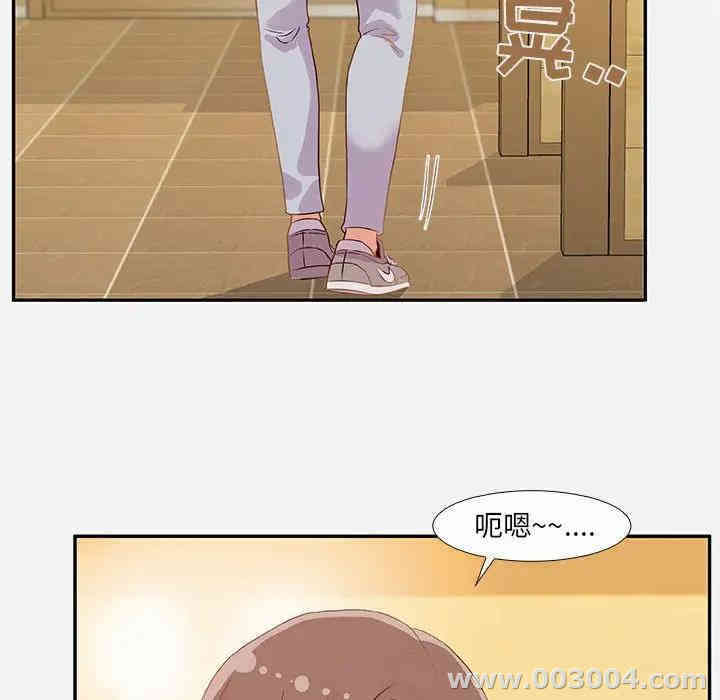 韩国漫画朋友以上，恋人未满韩漫_朋友以上，恋人未满-第3话在线免费阅读-韩国漫画-第60张图片